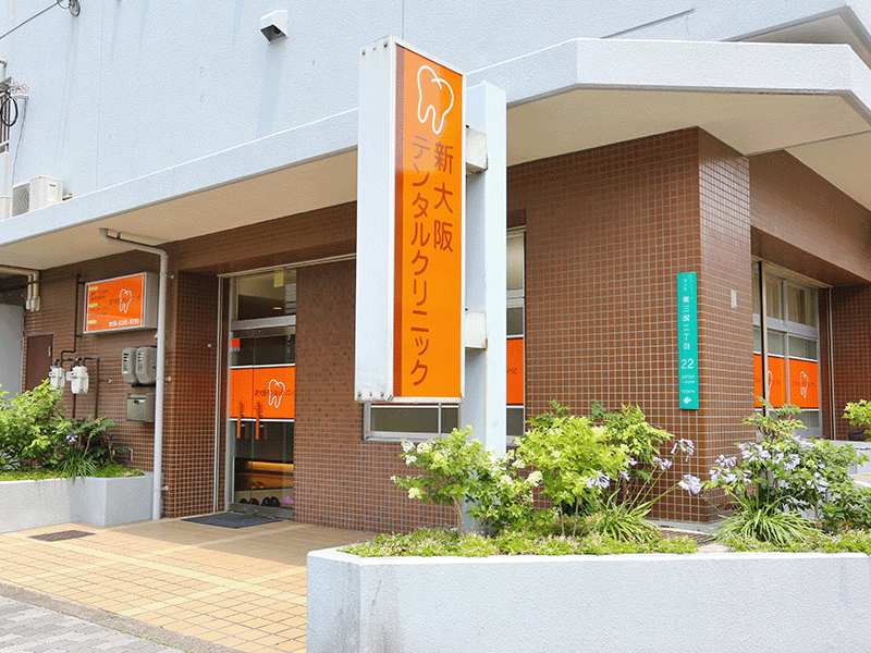 札幌ピースデンタルクリニック 外観